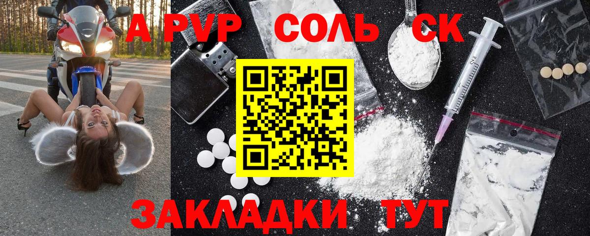 APVP СК  Альфа ПВП мука  Верхняя Пышма  Вход с VPN  APVP СК КРИС 