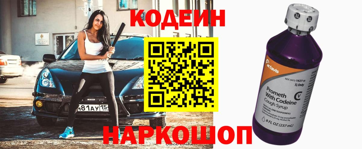 ГАШИШ  Меф  Альфа ПВП СОЛЬ   Мефедрон   Верхняя Пышма  LSD-25  Вход с VPN  МЕТАМФЕТАМИН 