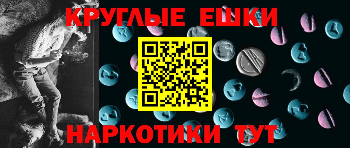 ЭКСТАЗИ MDMA  как найти наркотики  Верхняя Пышма  MEGA сайт  Вход с VPN 