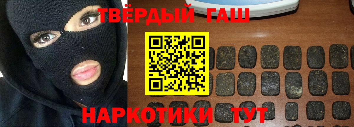 ГАШИШ индика сатива  ГАШИШ  Гашиш гарик  Верхняя Пышма  Вход с VPN 