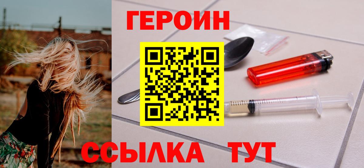 Героин афганец Верхняя Пышма