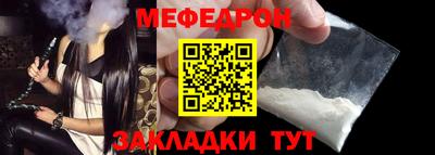 тгк Нальчик