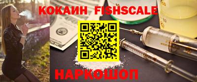 MESCALINE Наро-Фоминск
