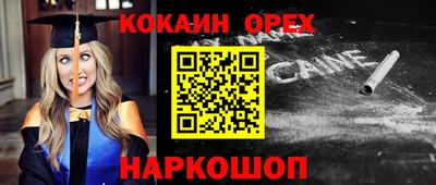 прущая мука Можайск