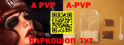 меф VHQ Моздок