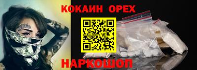 амф Нарткала