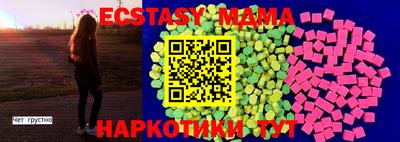 МДПВ Можга