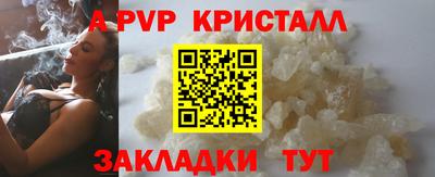 тгк Нальчик