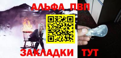 меф VHQ Моздок