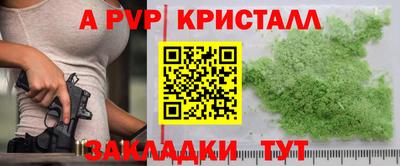 меф VHQ Моздок