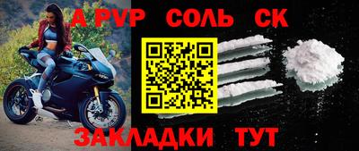 прущая мука Можайск