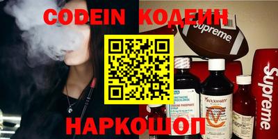 MESCALINE Наро-Фоминск