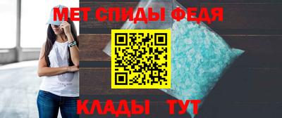 меф VHQ Моздок