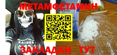 меф VHQ Моздок