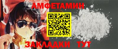 прущая мука Можайск