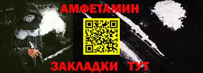 прущая мука Можайск