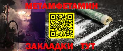 MESCALINE Наро-Фоминск