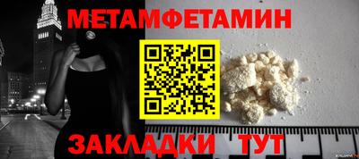 прущая мука Можайск
