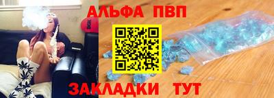 амф Нарткала