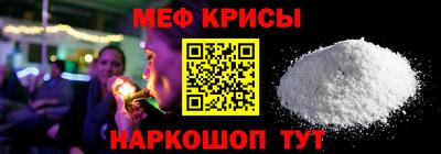прущая мука Можайск