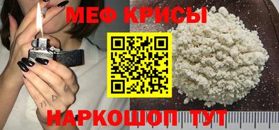 меф VHQ Моздок