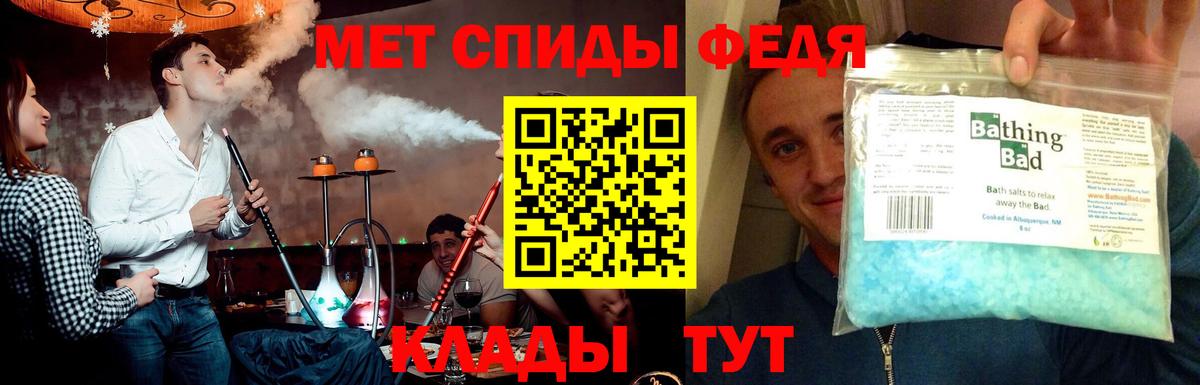 Верхняя Пышма  Первитин мет  Вход с VPN 