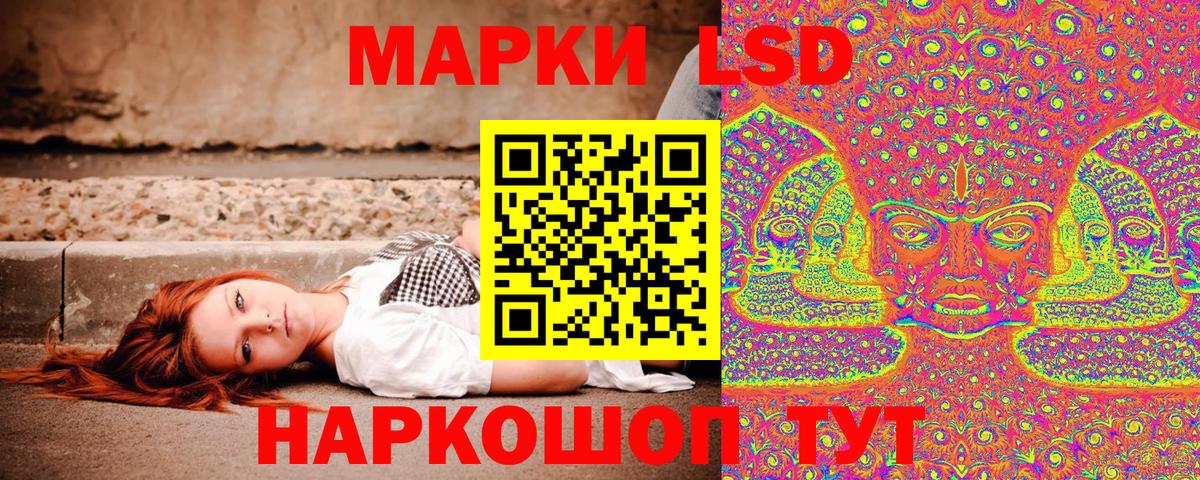 Верхняя Пышма  Марки 25I-NBOMe 1,8мг  Марки N-bome  Вход с VPN 