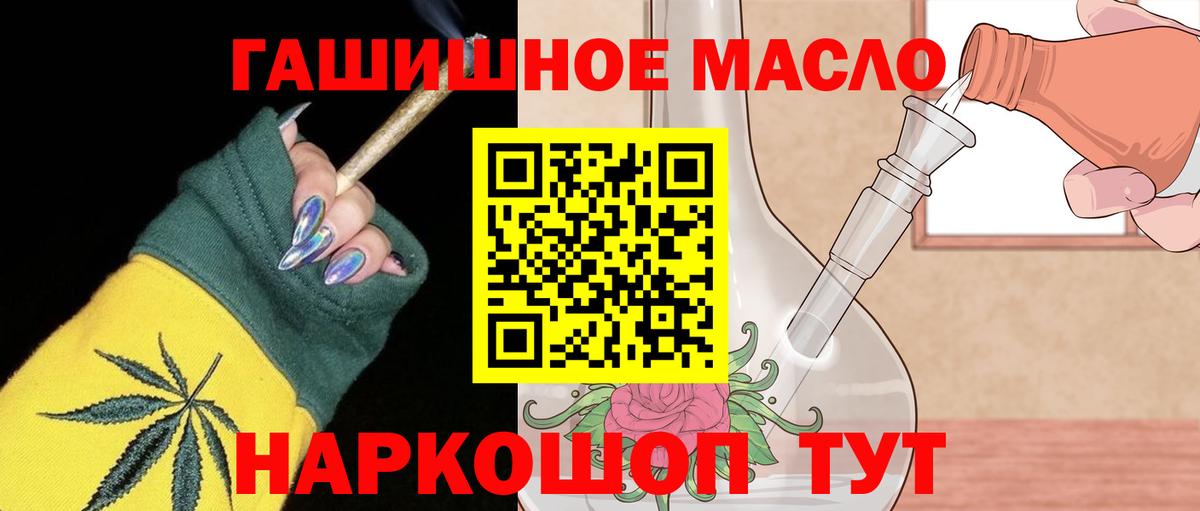 Дистиллят ТГК жижа  Вход с VPN  Верхняя Пышма 