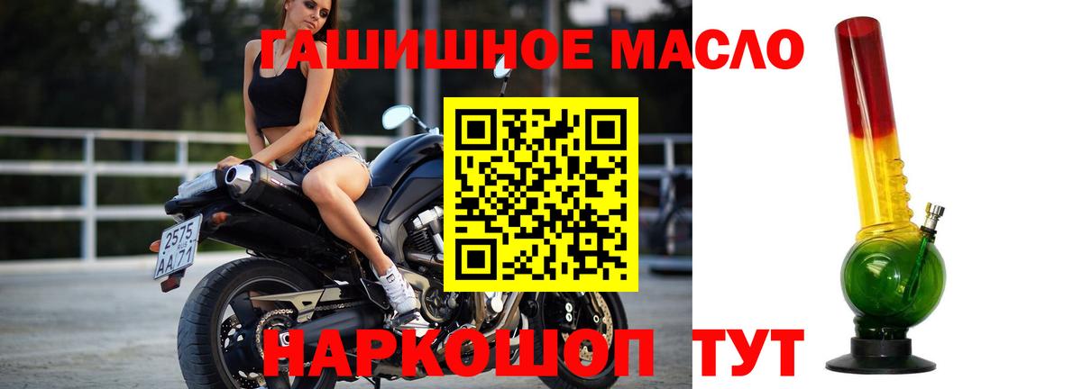 Дистиллят ТГК жижа Верхняя Пышма