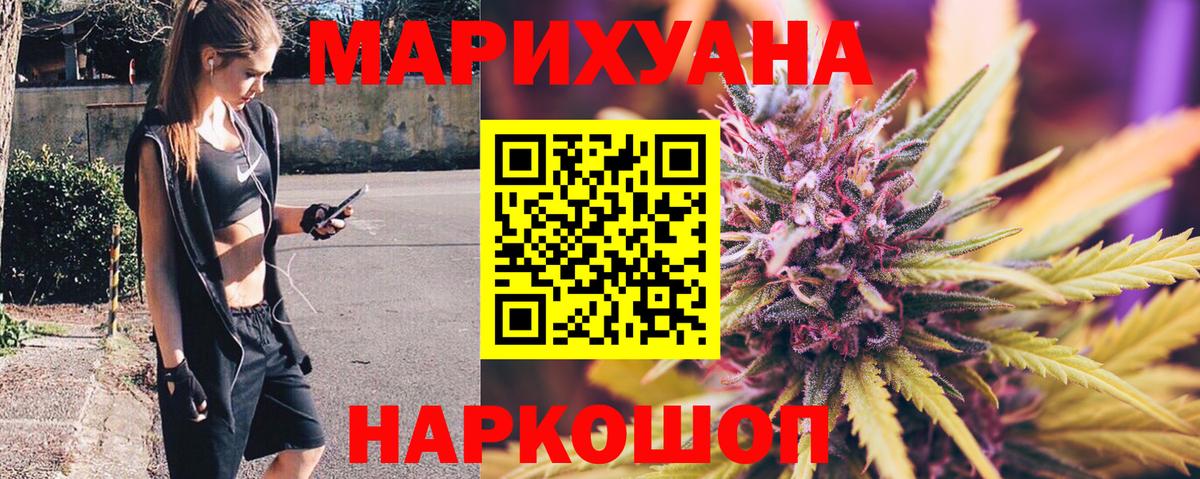 Бошки марихуана семена  Вход с VPN  Верхняя Пышма  Конопля Amnesia 